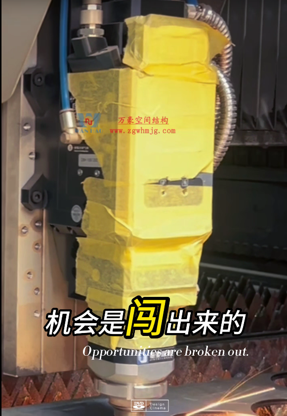 專業(yè)鋼結(jié)構(gòu)、膜結(jié)構(gòu)生產(chǎn)廠家