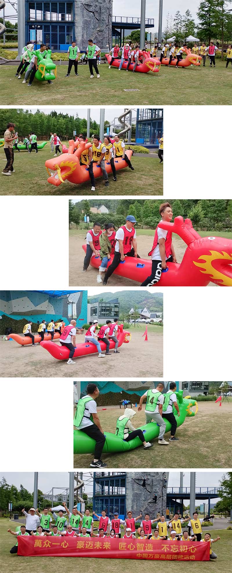 萬眾一心，豪邁未來！匠心智造，不忘初心！——萬豪空間結(jié)構(gòu)2023團(tuán)建特輯