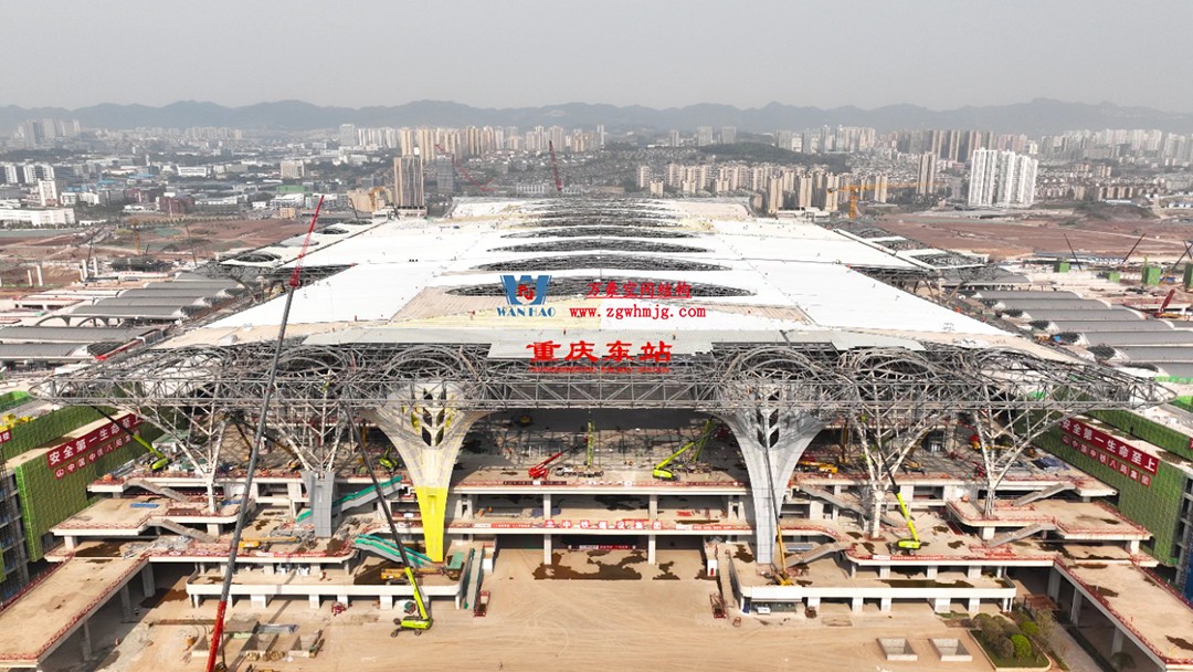 重慶東站站房正在加速建設(shè)，全力繪就項目新篇章