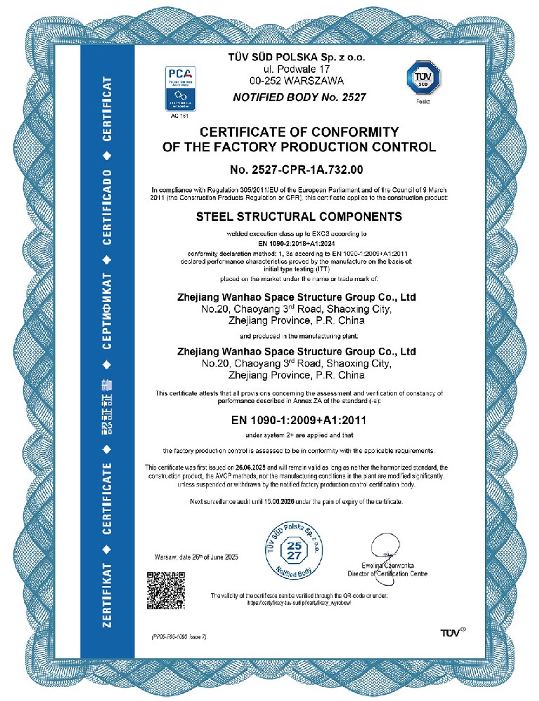 破界·啟航 | 浙江萬豪集團斬獲歐盟CE認證，品質實力叩開國際市場大門！