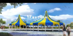 國慶開門紅，簽約舟山福州兩地膜結(jié)構(gòu)工程