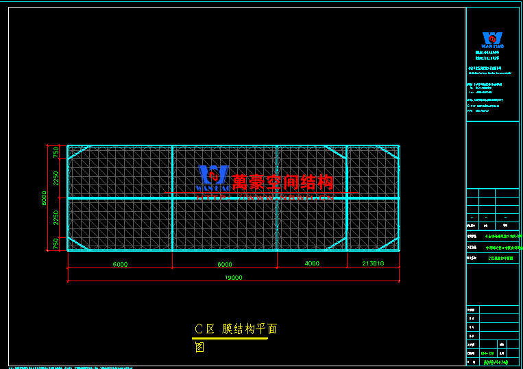 膜結(jié)構(gòu)車(chē)棚