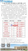 寧波萬豪空間結(jié)構(gòu)工程有限公司招聘啦！