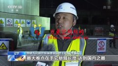 國(guó)內(nèi)懸臂跨度最大斜拉橋高難度轉(zhuǎn)體,刷新新紀(jì)錄！