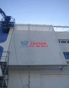 ptfe膜結(jié)構(gòu)公司哪家好？ptfe膜結(jié)構(gòu)廠家該怎么選擇？